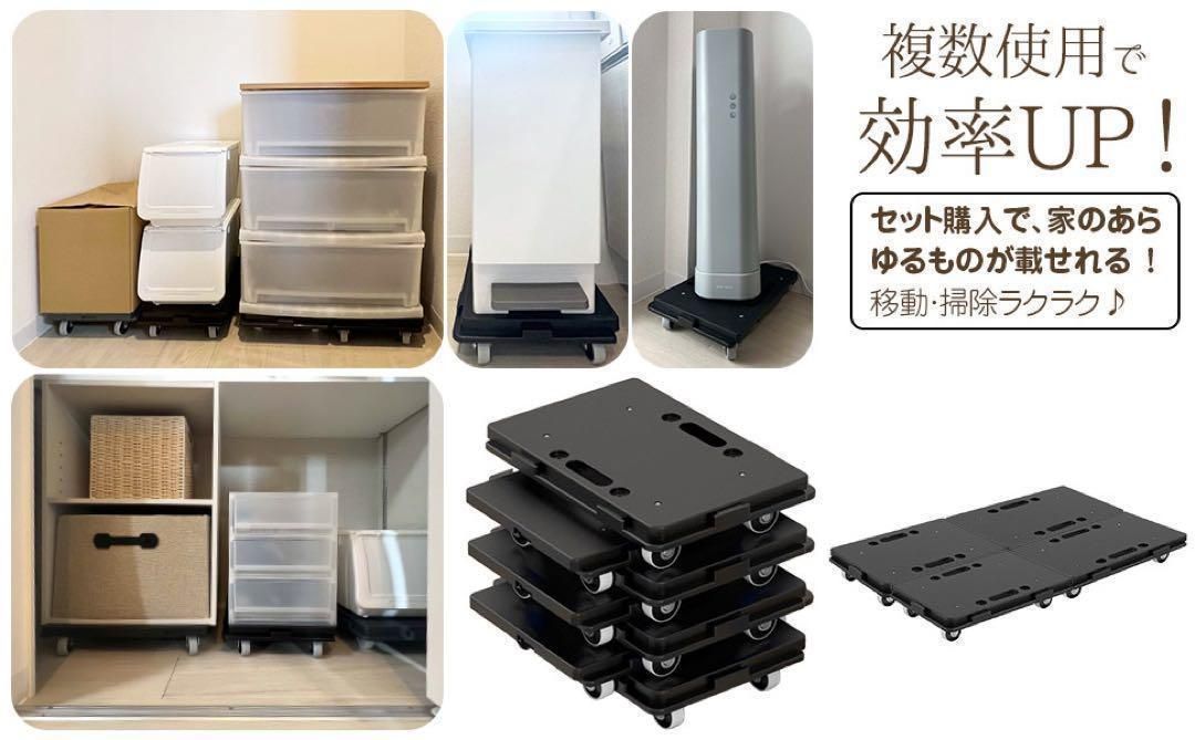 平台車 【4個セット】 縦横9個連結 耐荷重100kg 重さ1.27kg1791