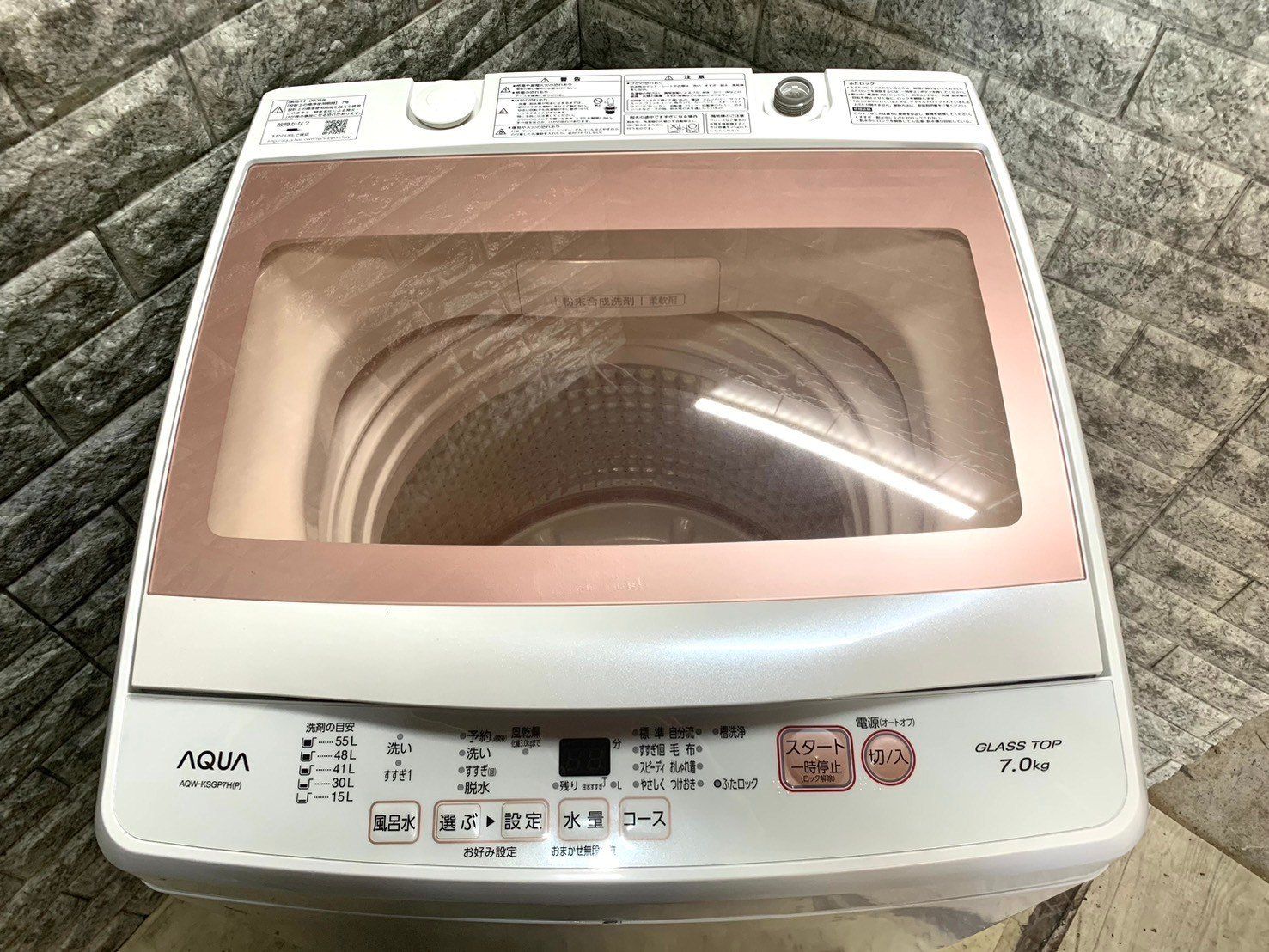 全国送料無料☆3か月保証☆洗濯機☆アクア☆2020年☆7㎏☆AQW-KSGP7H