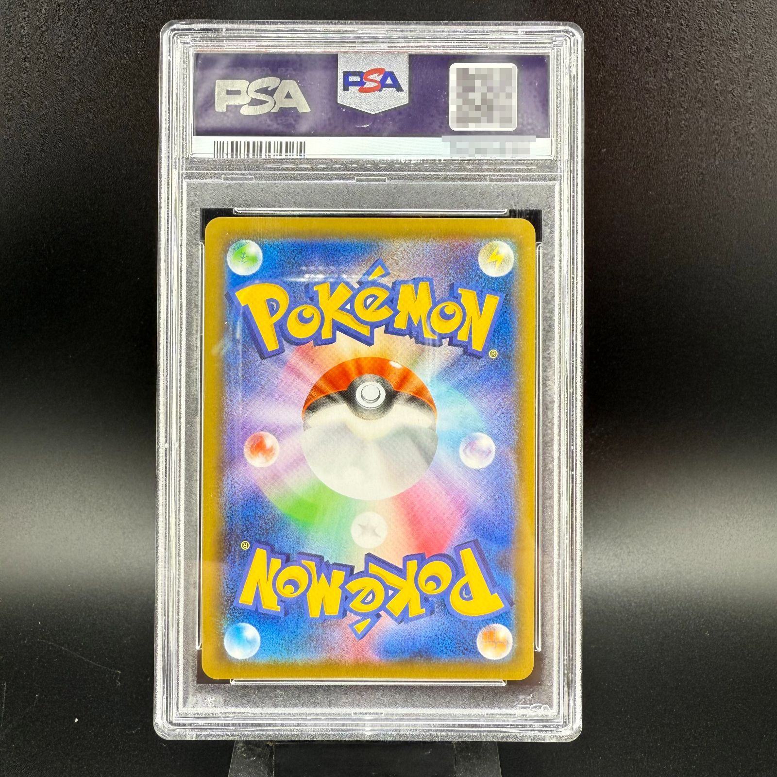 ポケモンカード ボスの指令 SR PSA10 反逆クラッシュ 106/096 s2