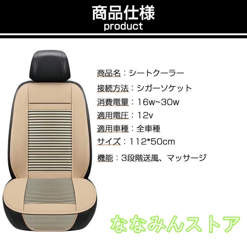 エアーシート
