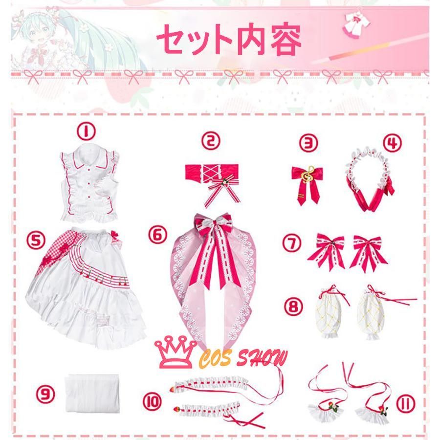 cosplay