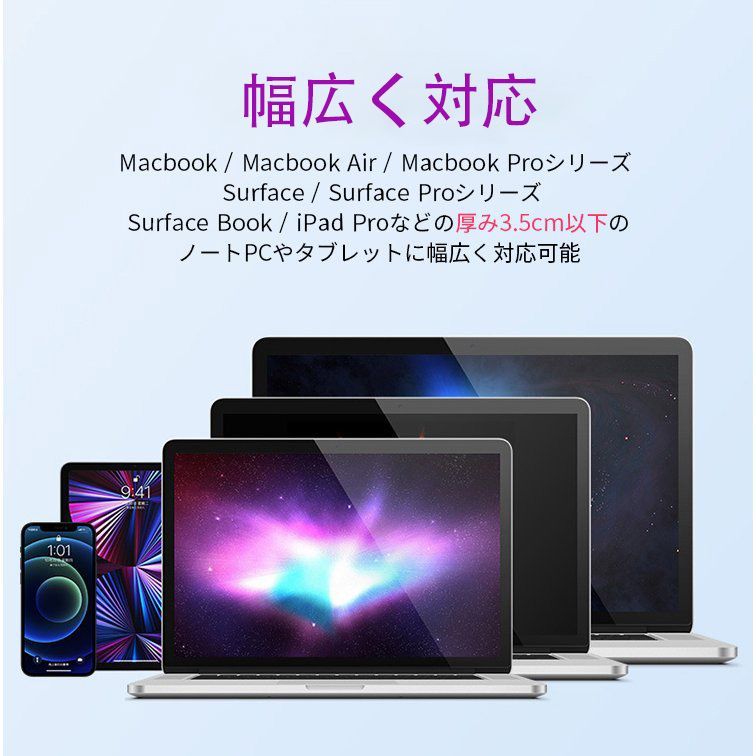 ノートパソコンスタンド 縦置き収納 MacBook スマホ ipad - スマホ