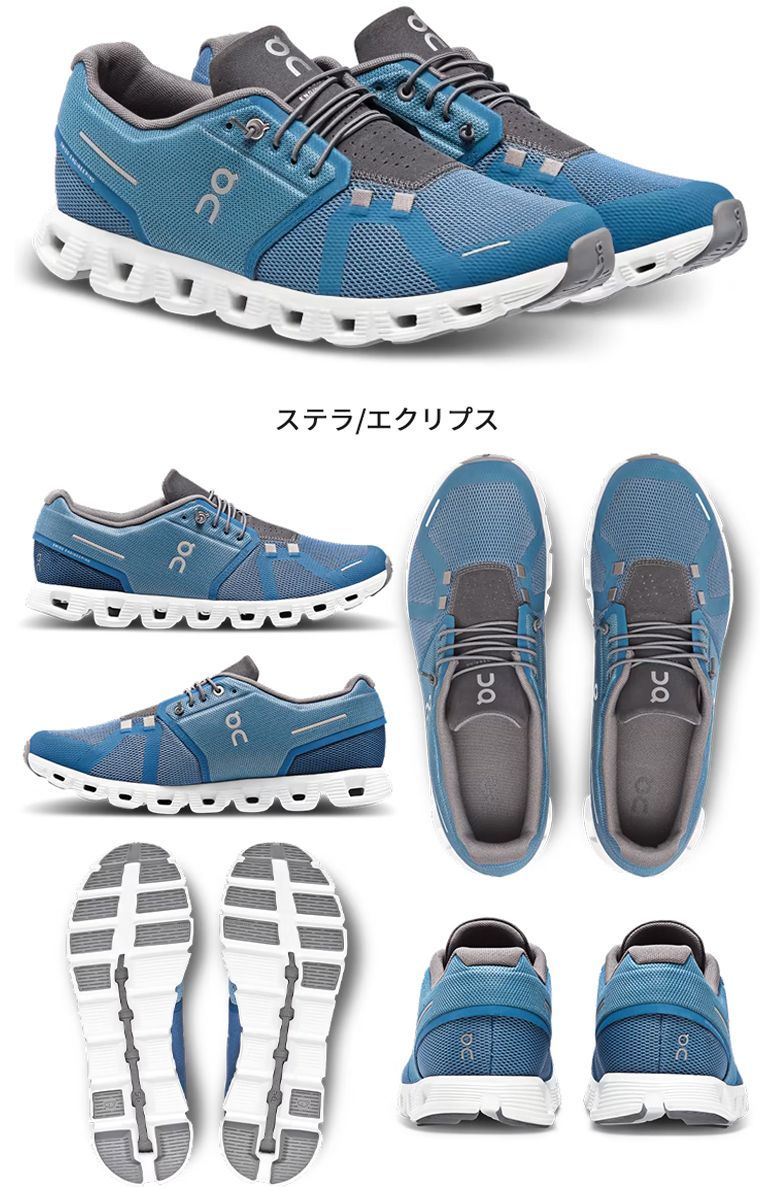オン On Cloud5 クラウド5 ランニングシューズ 靴 メンズ 男性 陸上・ランニング用品 集合 27.0cm（M9） ステラエクリプス