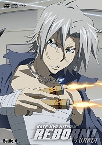 家庭教師(かてきょー)ヒットマンREBORN!vsヴァリアー編 DVD Bat… 家庭教師(かてきょー)ヒットマンREBORN! vsヴァリアー編 DVD