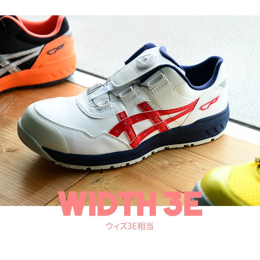 ASICS