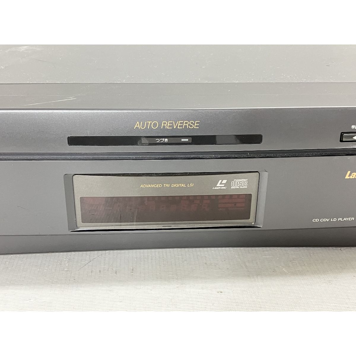 SONY MDP-A10 CD CDV LD プレーヤー レーザーディスク 音響機器 ソニー ジャンク W9121443 - メルカリ