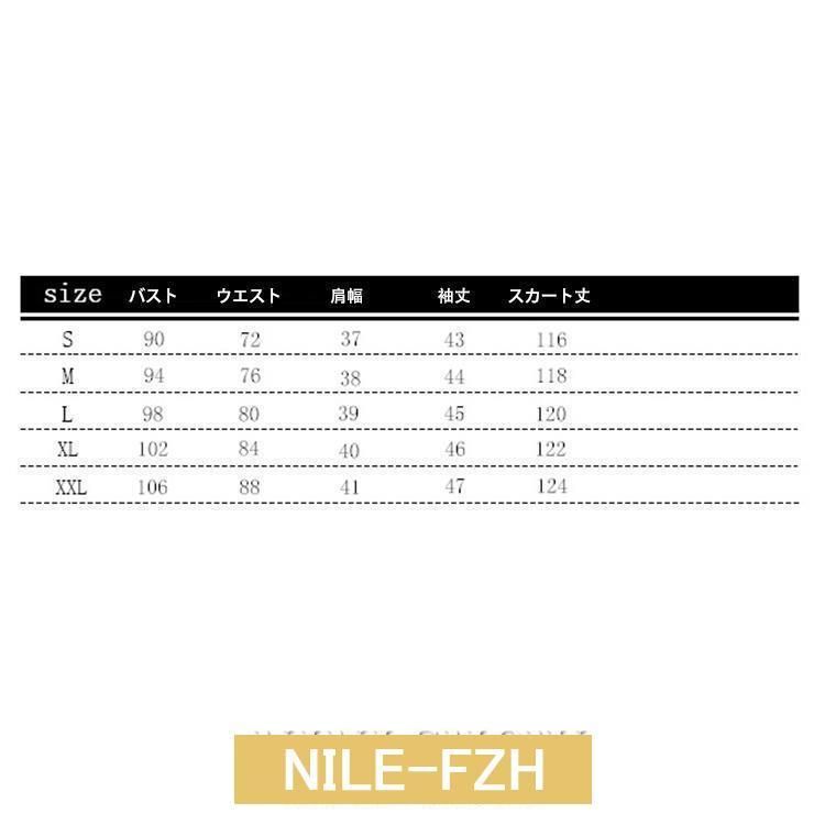 レディース 上品