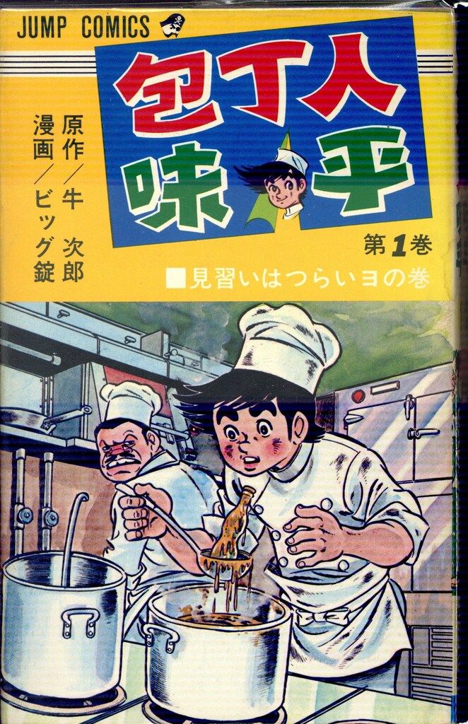 忘却バッテリー アクリルジオラマ ゼブラック 当選 抽選 グッズ