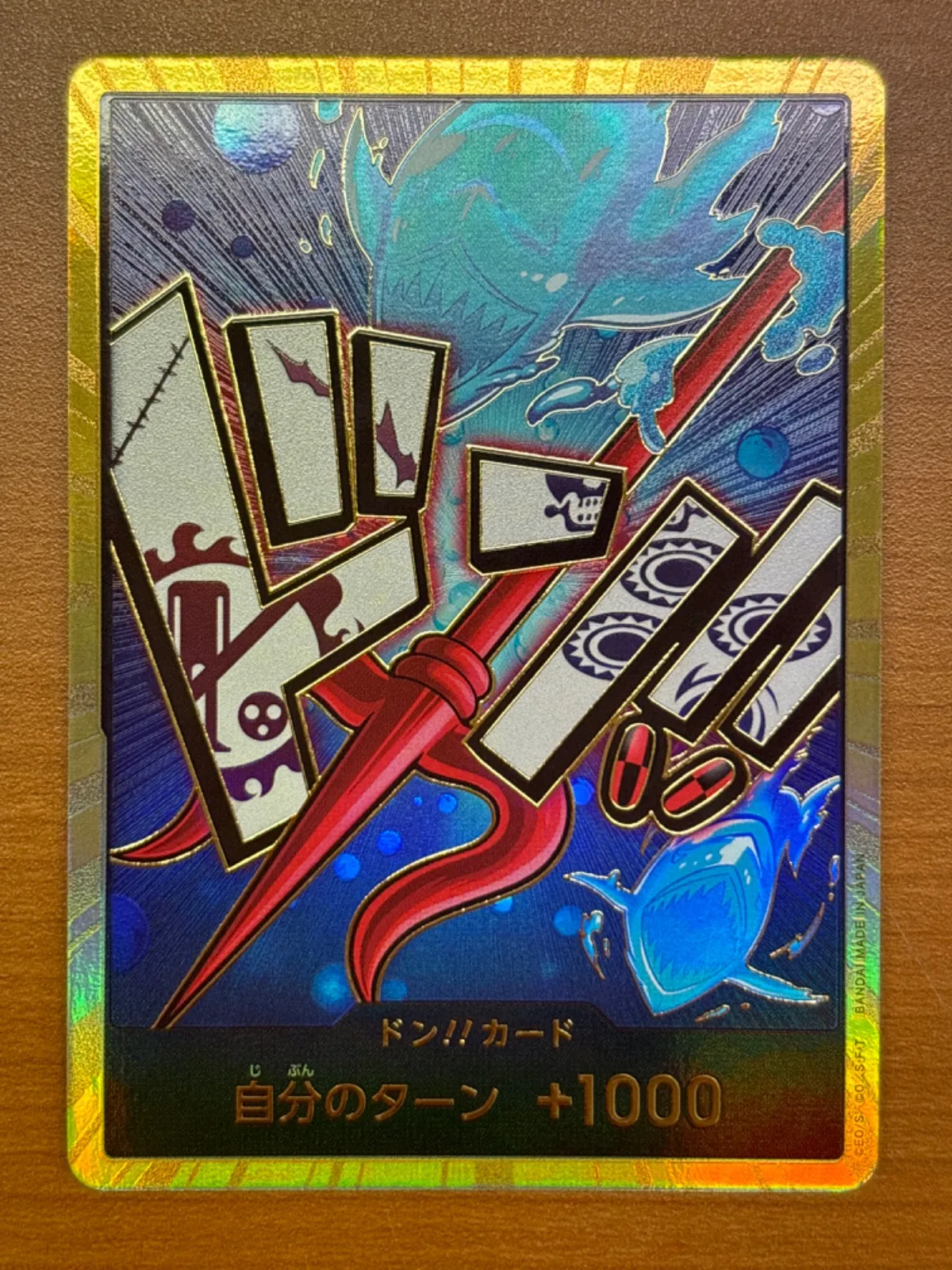 スーパーパラレル ドンカード(ホーディ・ジョーンズ) 10枚セット　金ドン 2025年最新】ホーディ スーパーパラレル ドンの人気アイテム - メルカリ