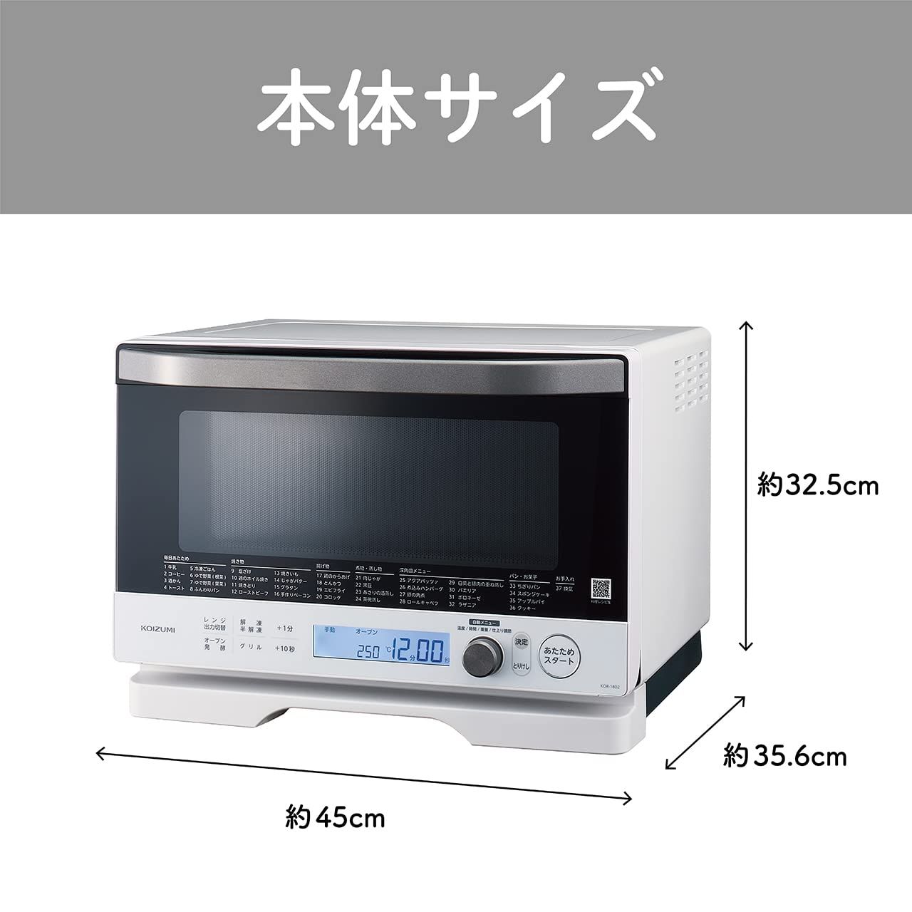 ホワイト KOR-1802