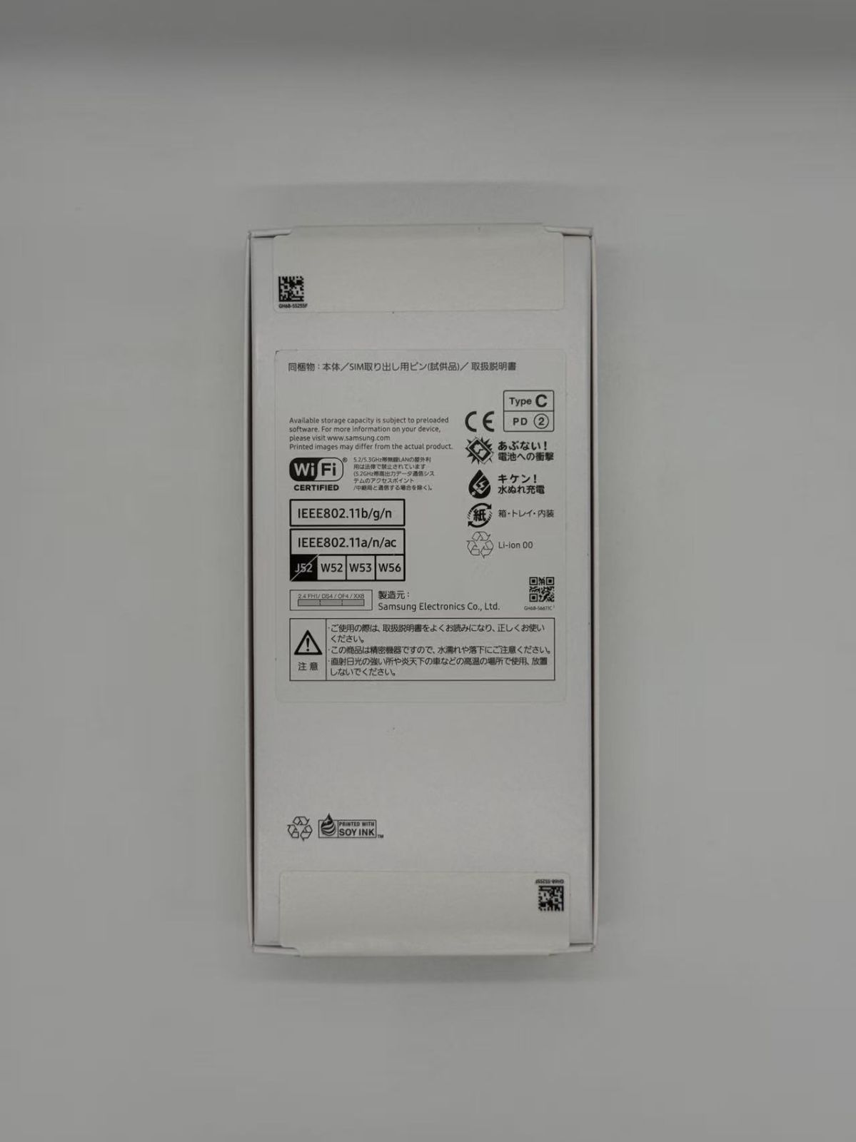 A25 5G Galaxy 未開封 Samsung 本体 新品 ブラック SIMフリー 64GB