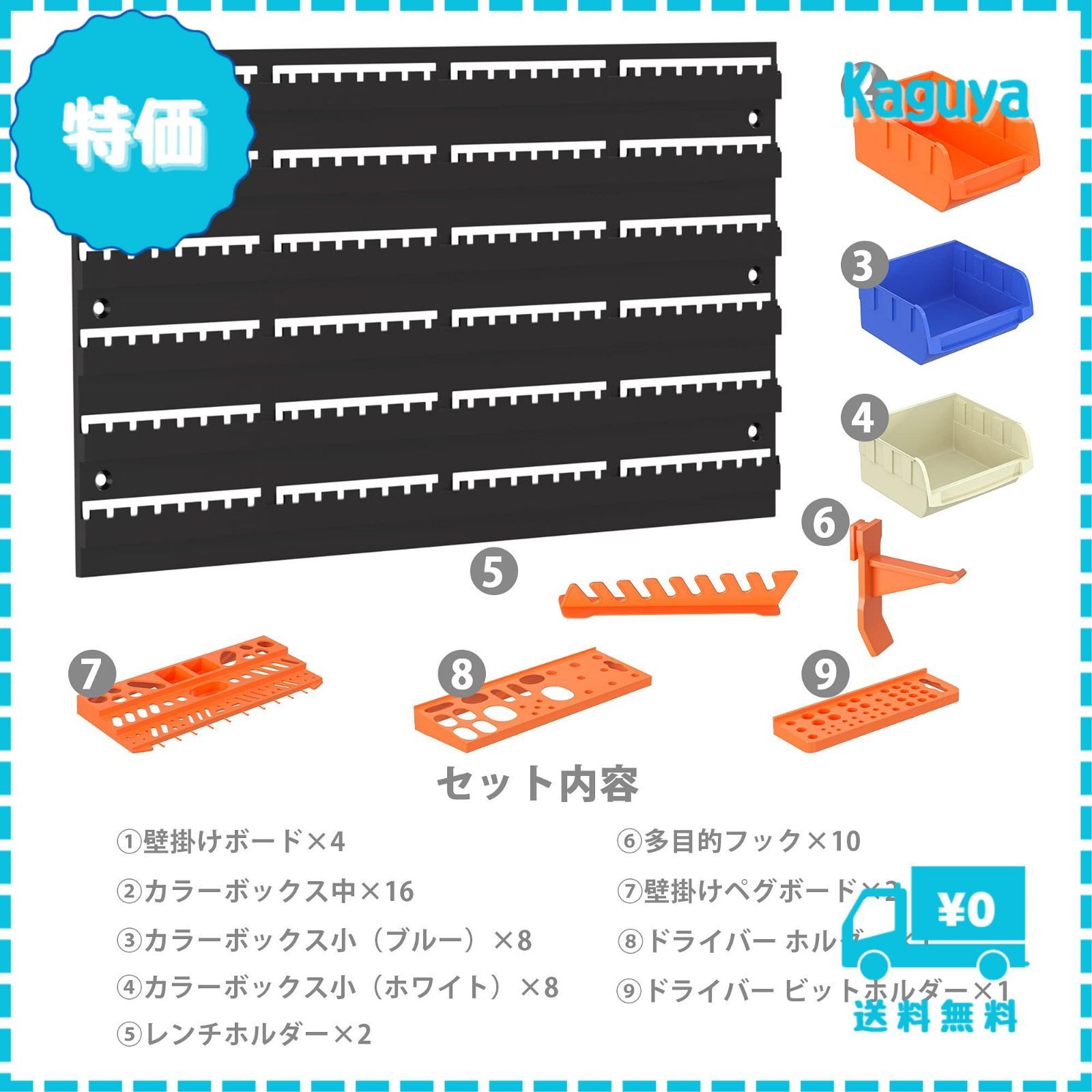 工具差し フック