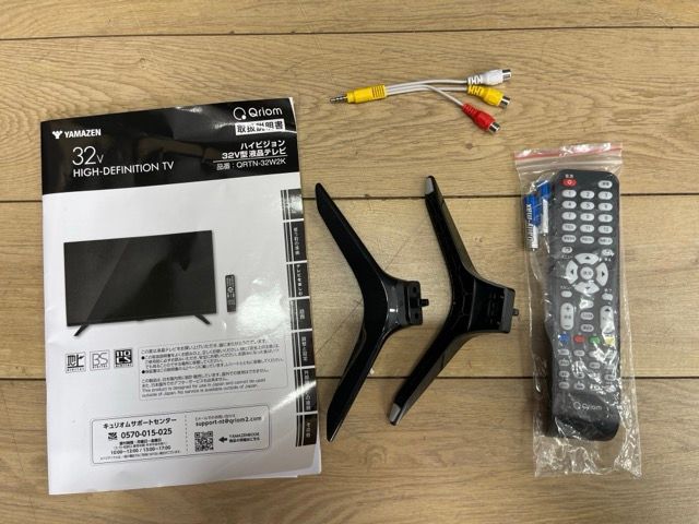 山善 キュリオム 32インチ 液晶テレビ YAMAZEN QRTN-32W2K 51AtT46cv6L.jpg