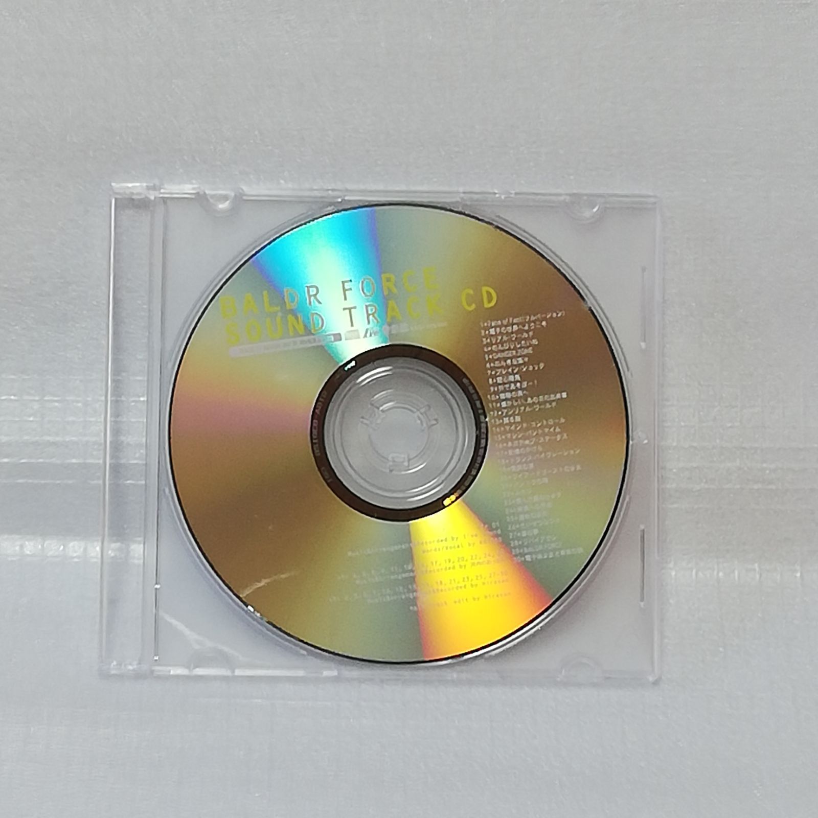 BALDR FORCE EXE SOUND TRACK CD バルドフォースエグゼ サウンド