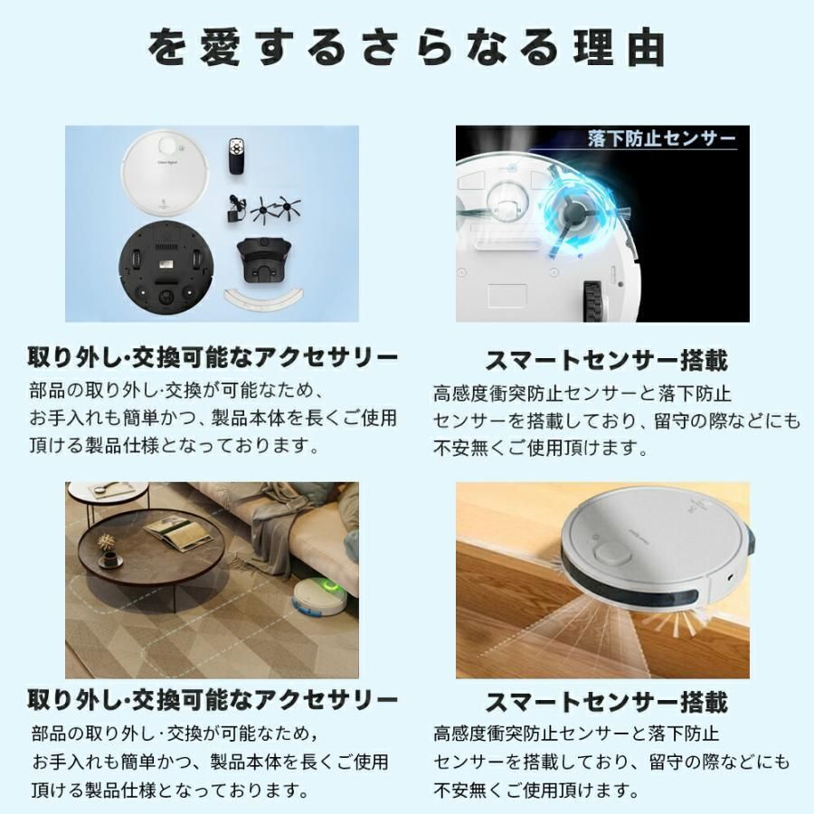 水拭き 強力吸引