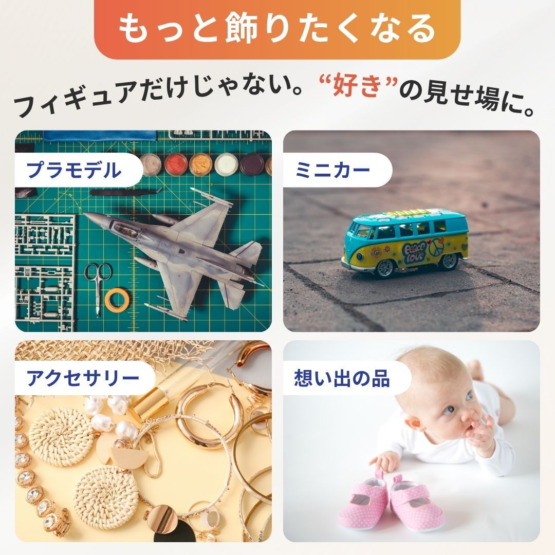 マグネット式 コレクションケース 2個セット 全3色カラー アクリル