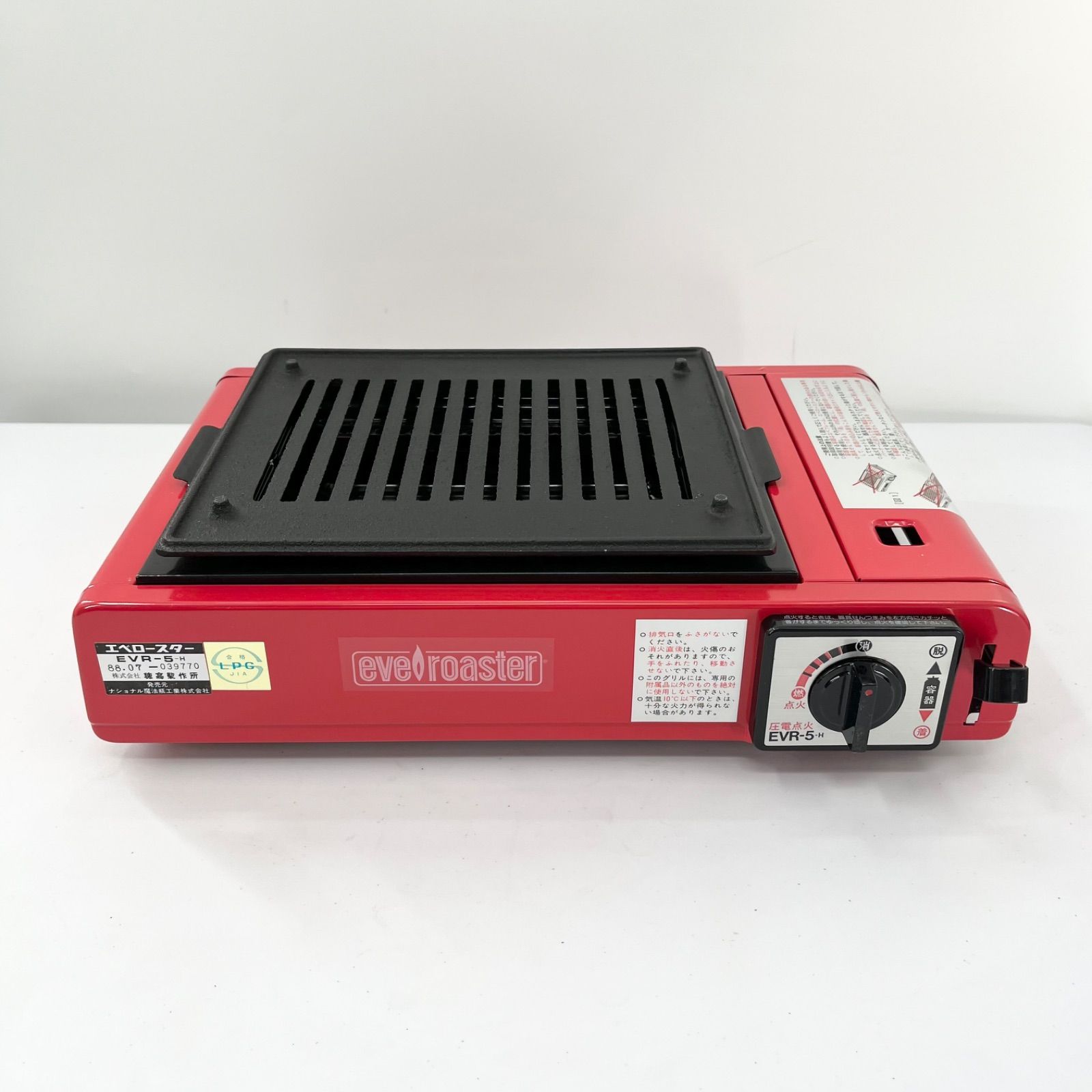 希少 未使用品 昭和レトロ ナショナル National 魔法瓶 エベロースター