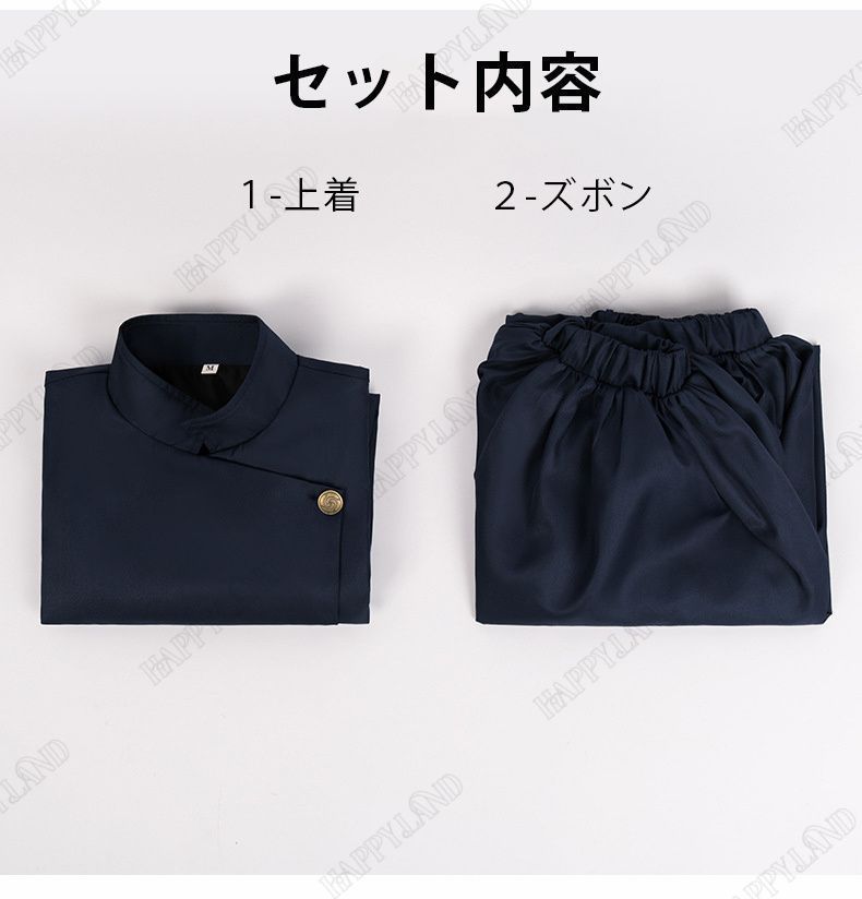男女兼用