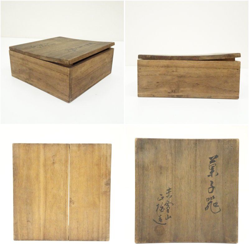 美品 茶道具 景陶造 織部 松皮菱 手鉢 菓子器 陶印 共箱 茶器/茶道具 菓子器】 菓子鉢 織部焼き 片口 魚紋 – 今屋静香園