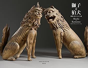白い 獅子 と 狛犬 古道具 アンティーク オブジェ 獅子と狛犬 獅子と狛犬 【公式通販】