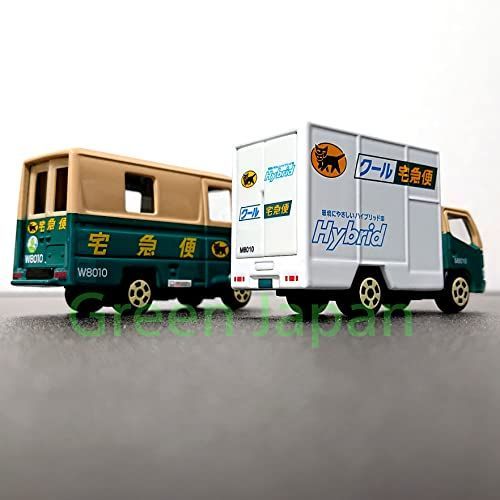 2台セットヤマト 運輸 クロネコ ヤマト ウォークスルー クール