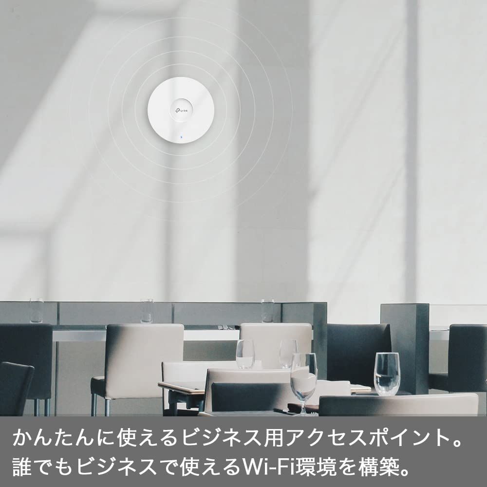 TP-Link WiFi 6 アクセスポイント AX 3000 2402 574 Mbps 規格 11 法人向け シーリング Omadaメッシュ PoE 対応 超スリム設計 EAP 653 3. 3000規格