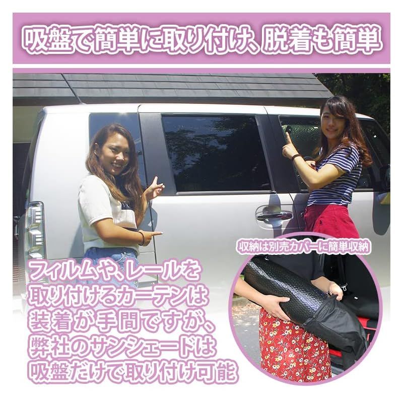 車中泊