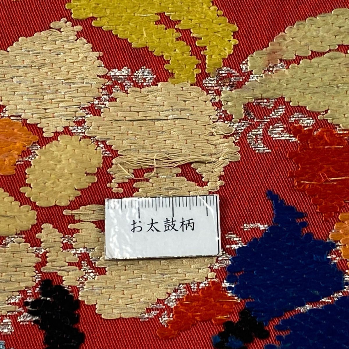 袋帯 龍村平蔵