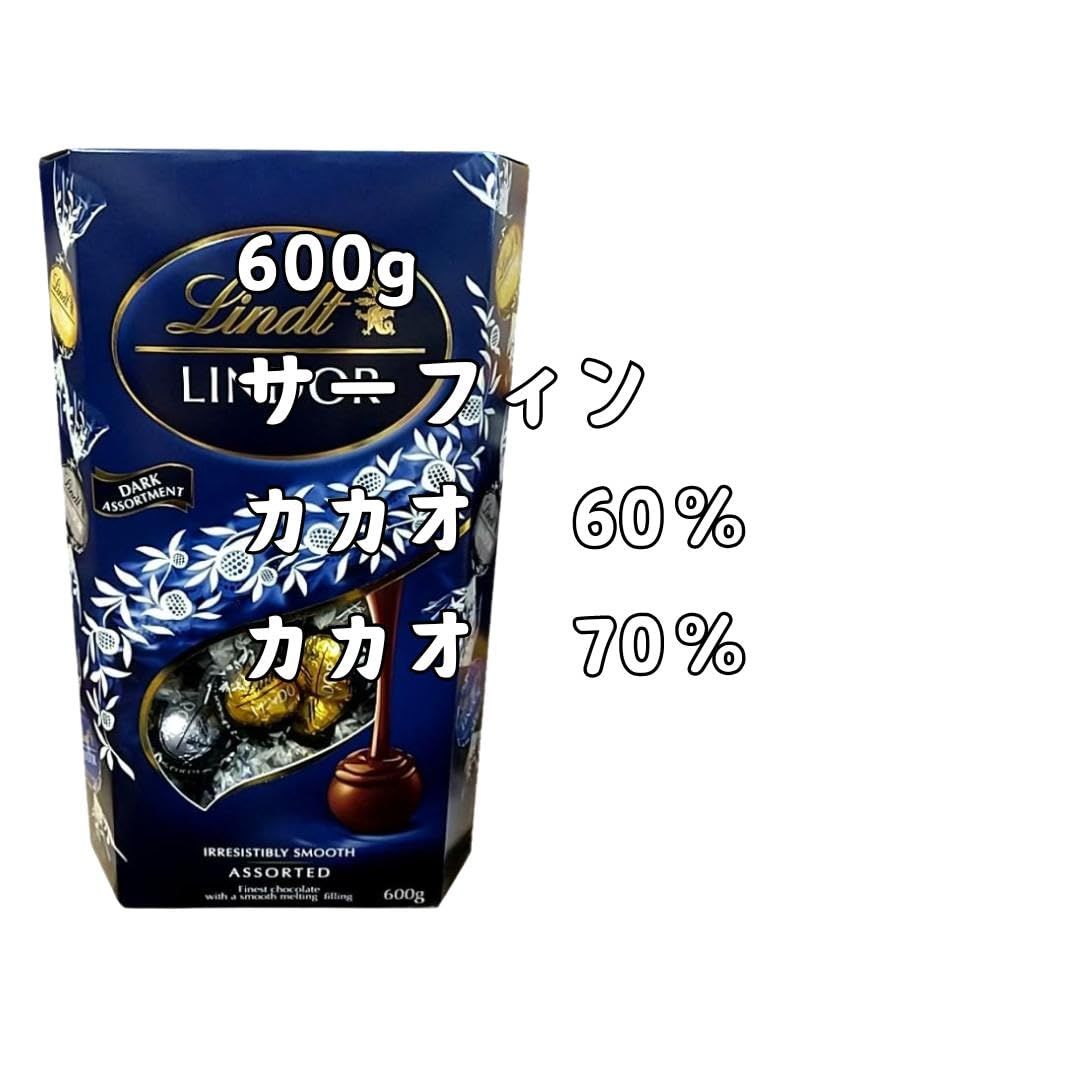 リンツ リンドール チョコ 大容量 ストア 個包装 600g 2箱 ブルー