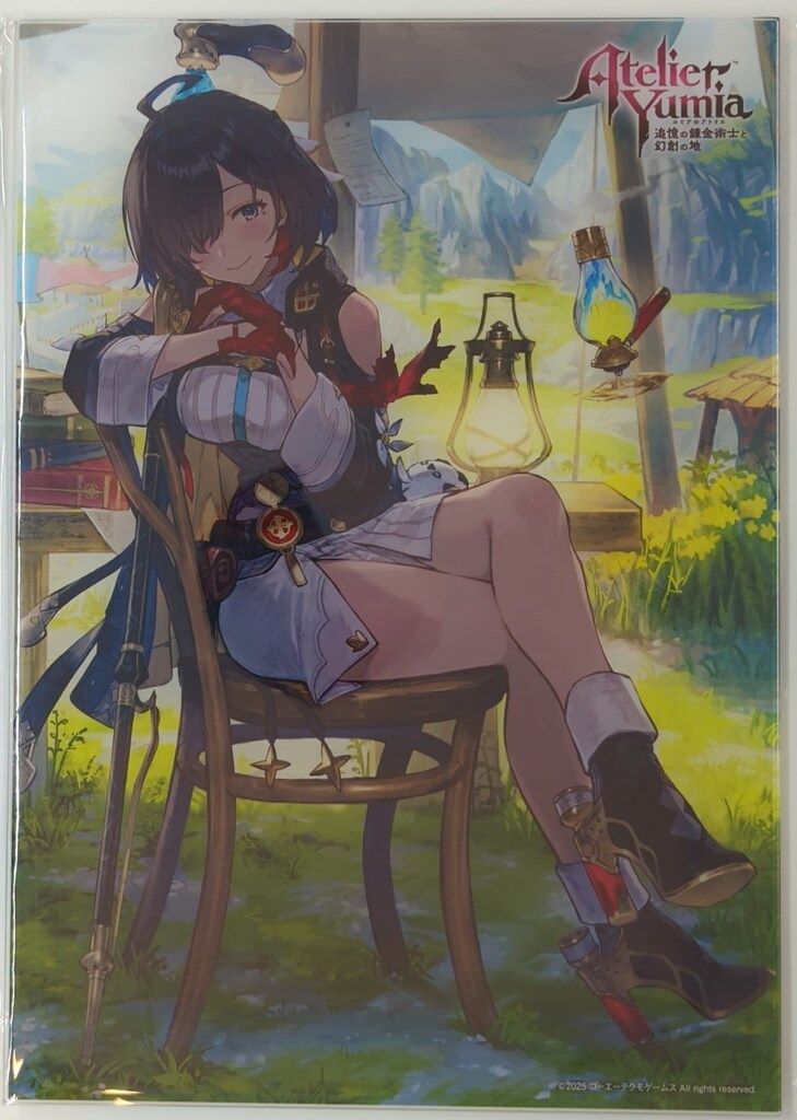 ユミアのアトリエ ～追憶の錬金術士と幻創の地～　ガスト ユミアのアトリエ ～追憶の錬金術士と幻創の地～ [プレミアム