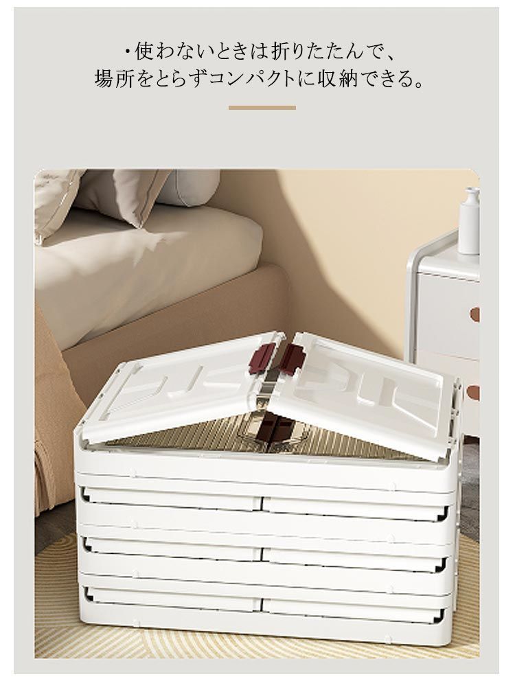 折りたたみ収納ボックス（蓋付き・取手付き・キャスター付き） 収納ボックス 収納ケース キャスター付き ボックス 幅40⁄幅47⁄幅51⁄幅