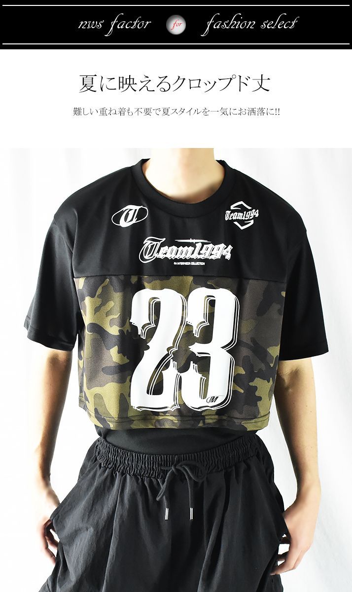 タイン　ダブルプッシュ　ゲームシャツ　アメフトシャツ　ホッケーシャツ　メッシュ タインダブルプッシュゲームシャツアメフトシャツホッケーシャツ