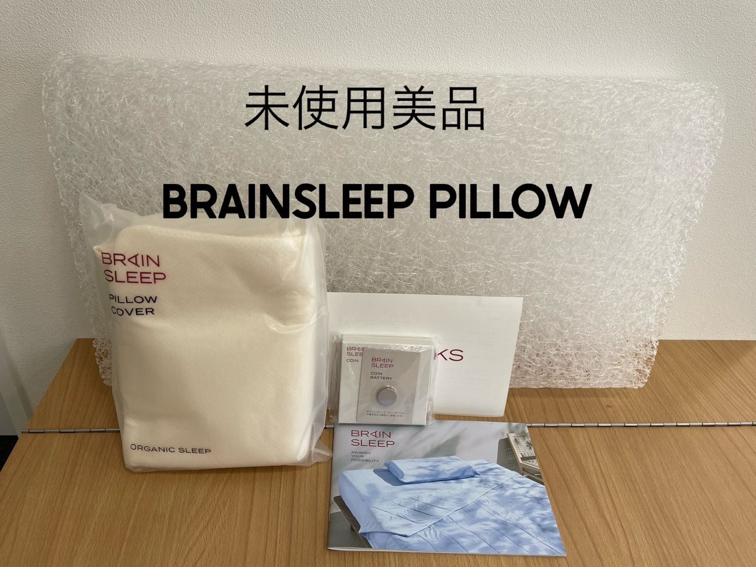 BRAIN SLEEP ピロー スタンダード ブレインスリープ STANDARD BRAIN SLEEP/ブレインスリープ】ピロー STANDARD 枕 本体のみ (9