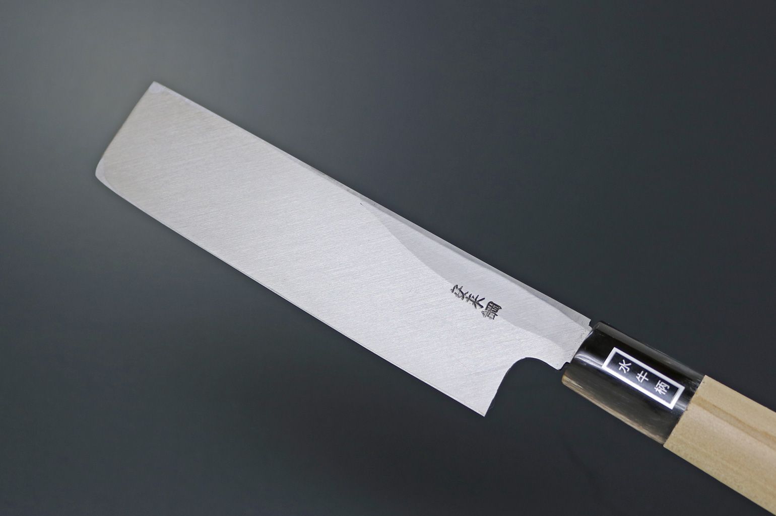 本匠 兼正 Gシリーズ 霞研 水牛口付 朴柄 和包丁 蛸引 刃