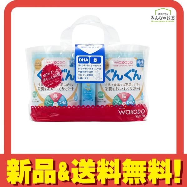 和光堂 フォローアップミルク ぐんぐん  830g (×2缶パック) 