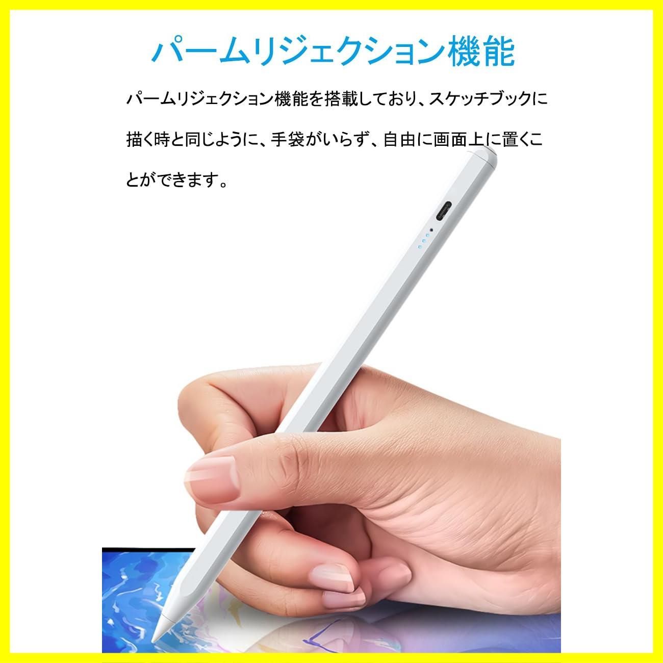 特価商品】アップルペンシル FFOGG スタイラスペン 第2世代 iPadペン