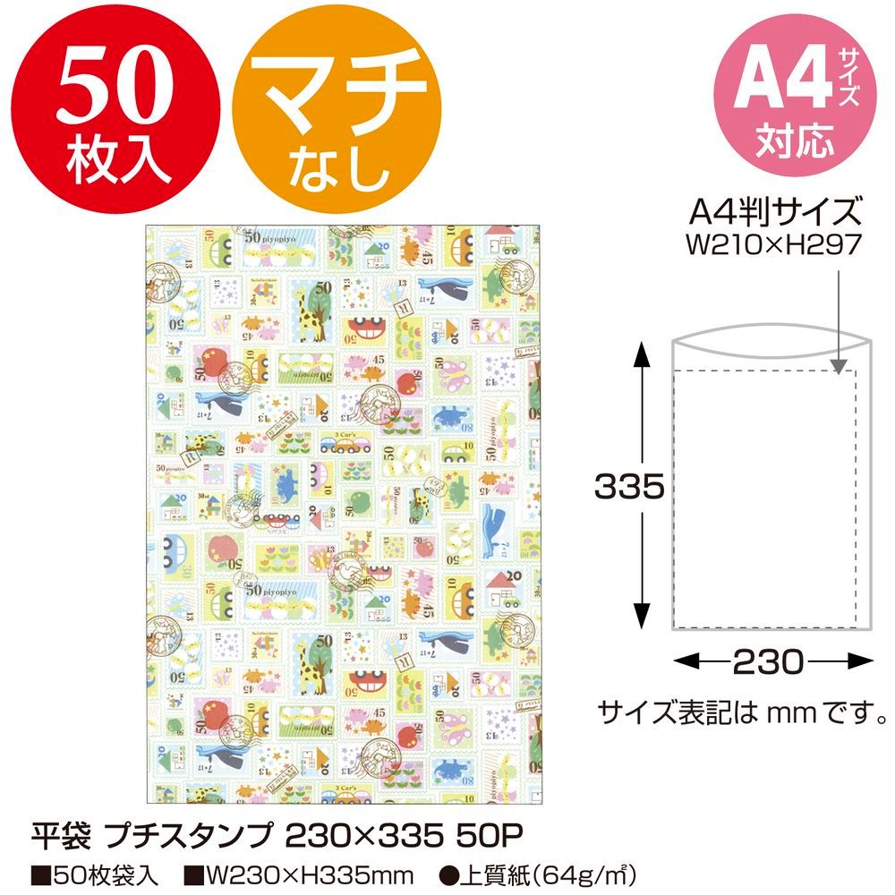 ×3セット