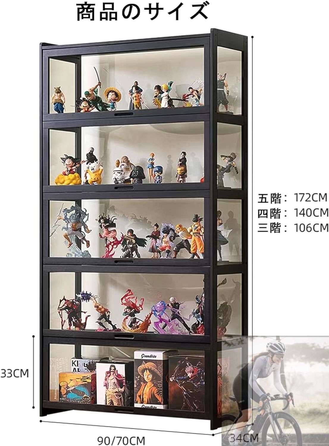 棚 4層70インチカーキ ホビー ディスプレイケース 透明扉 大容量