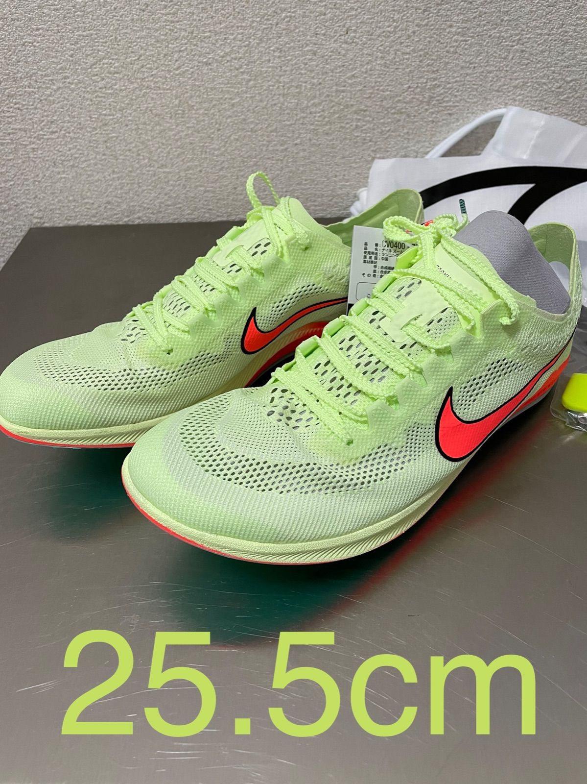 NIKE ZoomXDragonfly25.5cm ナイキズームXドラゴンフライ - hirock