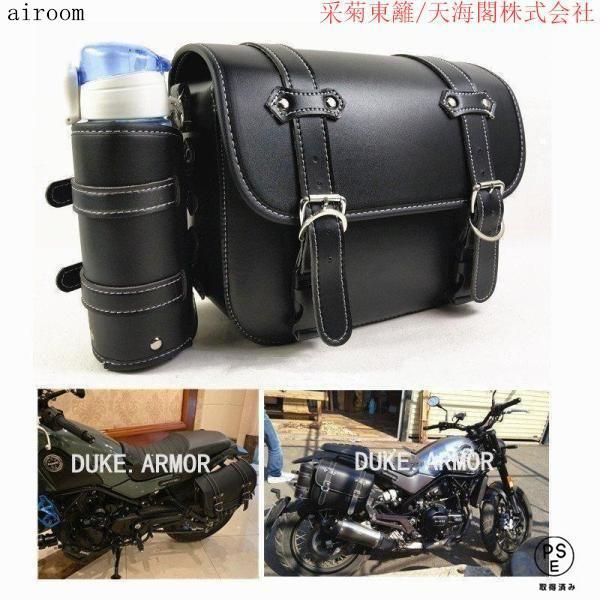 15L サイドバッグ Rebel 250 500 1100対応 バイク用 サドルバッグ レブル 250 大容量 防撥水 防水 ドリンクホルダー付き