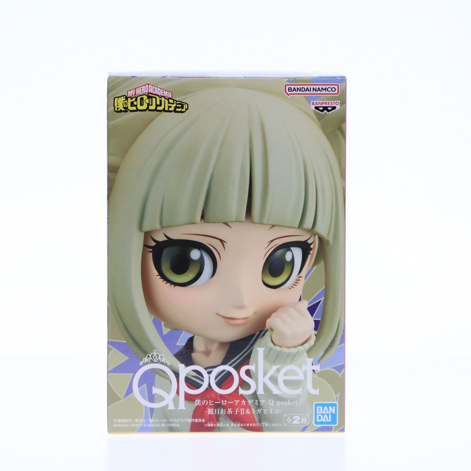 トガヒミコ 僕のヒーローアカデミア Q posket-麗日お茶子II&