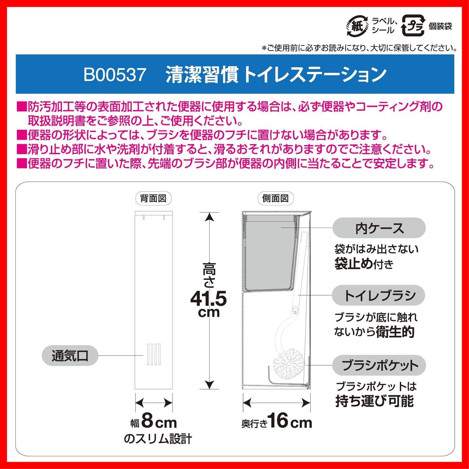 | フチに置いて水切り|向きを気にせずフチ裏洗える