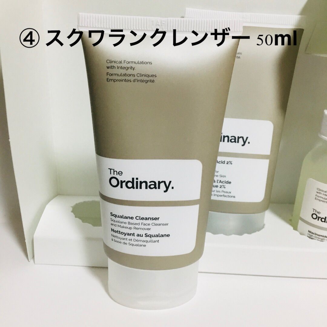 ジ・オーディナリー スクワラン クレンザー 50ml | 最安値に挑戦