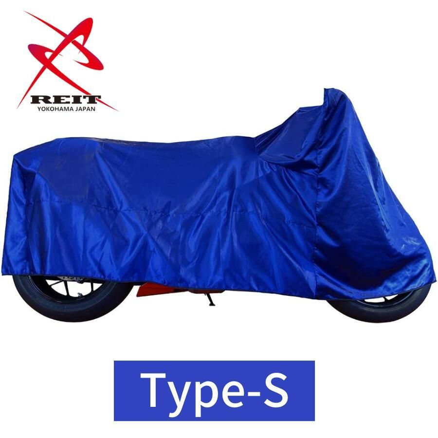 レイト商会 REIT バイクカバー匠 TA93MCV MC ヴェール ガレージカバー TYPE-S 正規販売店