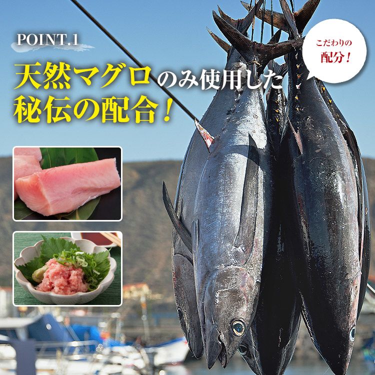 ネギトロ