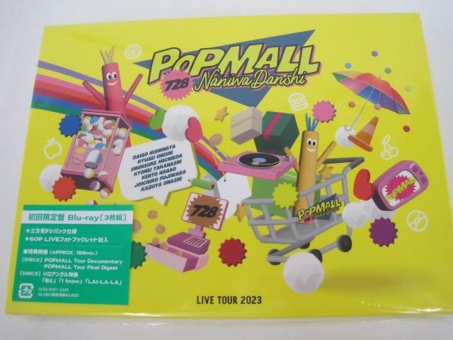 なにわ男子/LIVE TOUR 2023'POPMALL'〈初回限定盤・3枚組〉 Amazon.co.jp: なにわ男子 LIVE TOUR 2023 'POPMALL' (通常盤