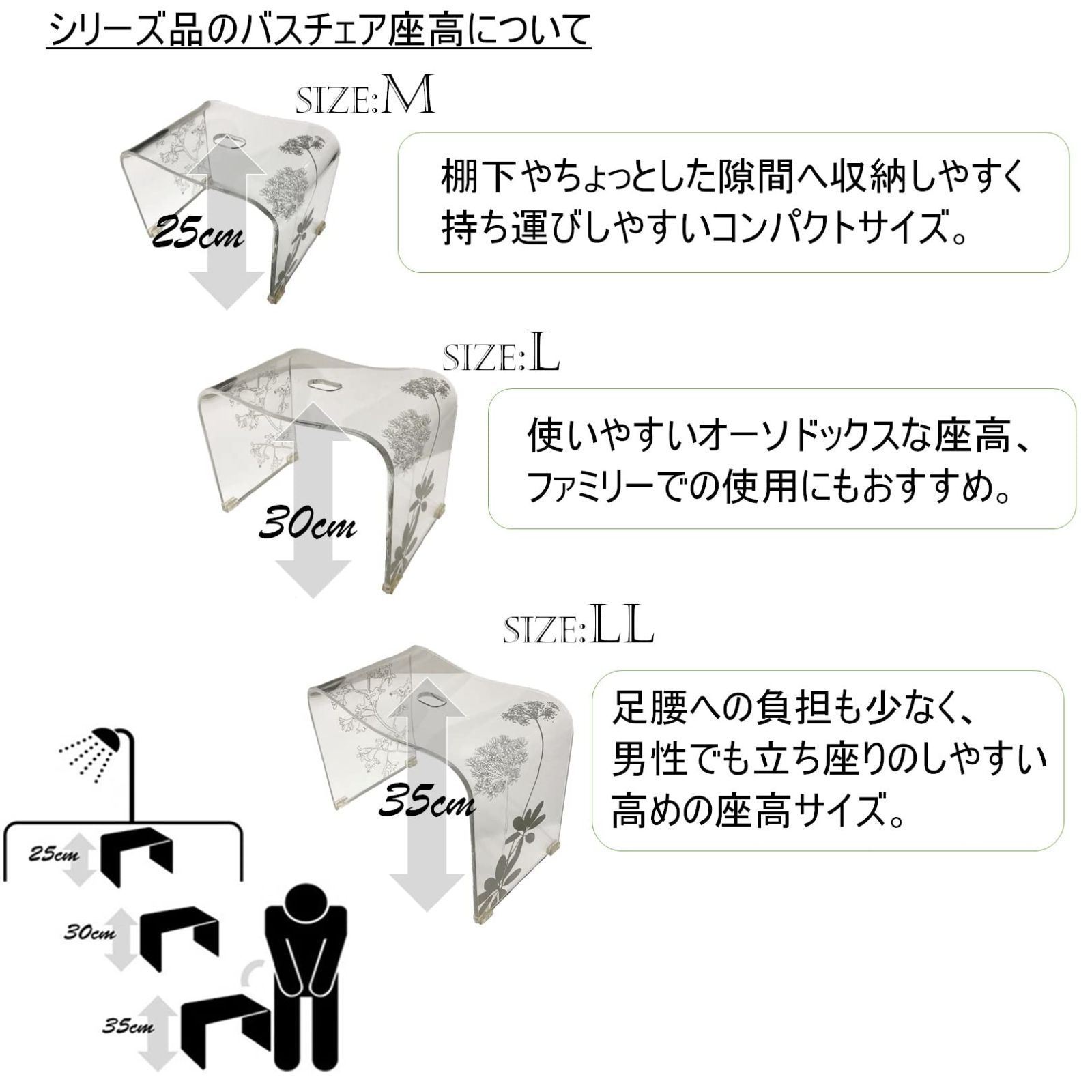 色: クリア】センコー サリナ 2 バスチェア 風呂いす 高さ約 25cm ク