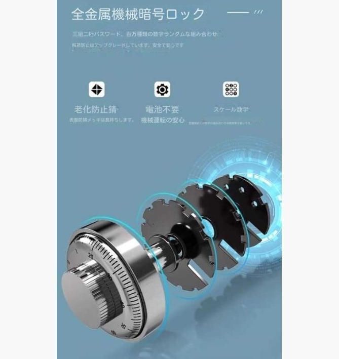 耐火金庫 防水 機械式金庫 鍵で解錠します 電池不要 ダイヤル式＋シリンダー式