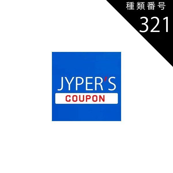 ボールまとめ買いテスト ND