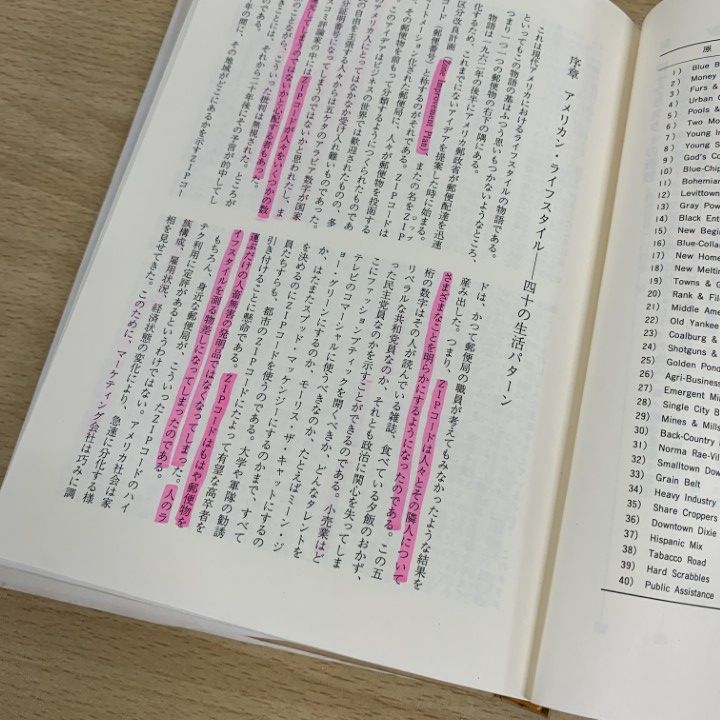 ■02)【同梱不可】政治・経済・社会学などの本 まとめ売り約70冊大量セット/EU/思想/歴史/金融政策/フランス革命/多文化/池上彰/資本主義/C □02)【同梱不可】政治・経済・社会学などの本 まとめ売り約70冊